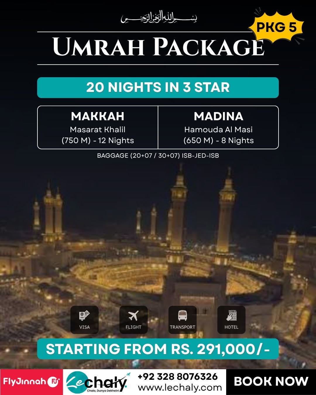 Umrah Package 2026-2027